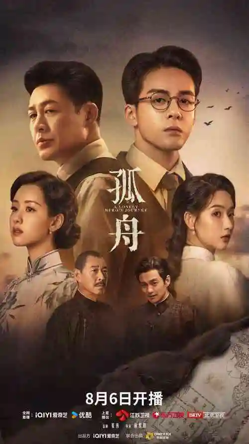 深夜食堂令和篇在线观看封面
