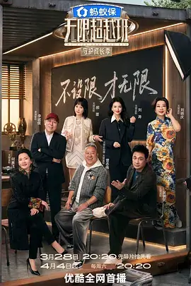 原画师的一周在线观看封面